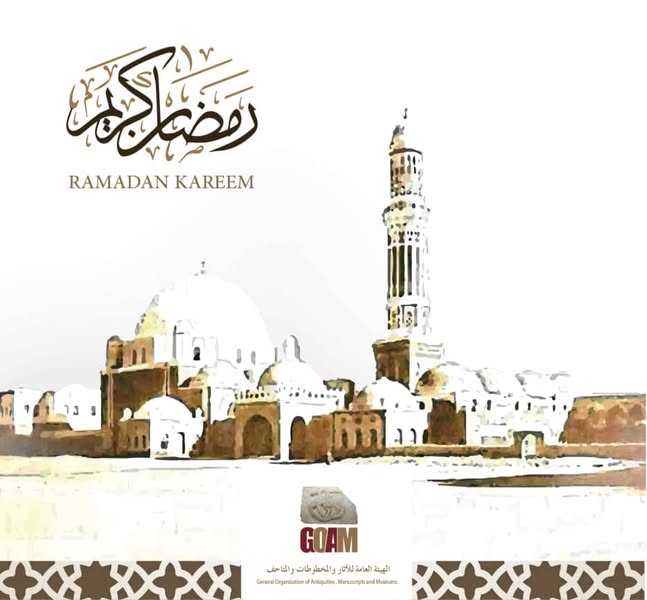 رابط لملف pdf يحتوي على ٣٠٢ مخطوطة قرأنية من صنعاء 